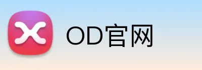 OD官网 Logo
